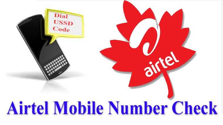 airtel check number code online