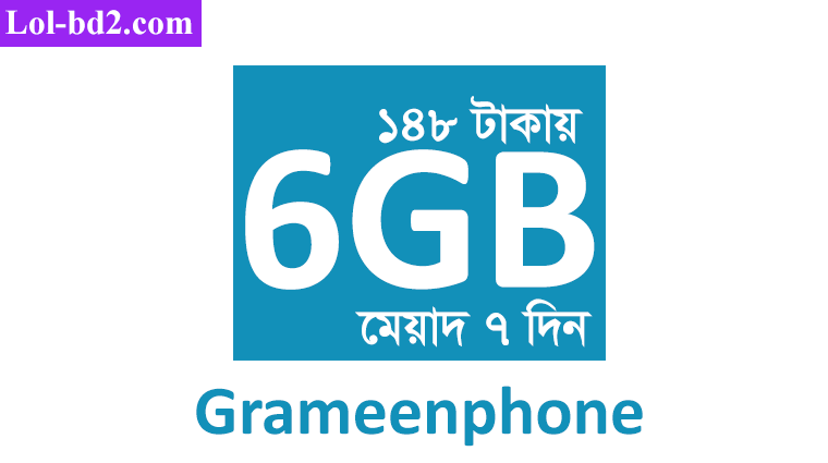 gp 6gb internet offer