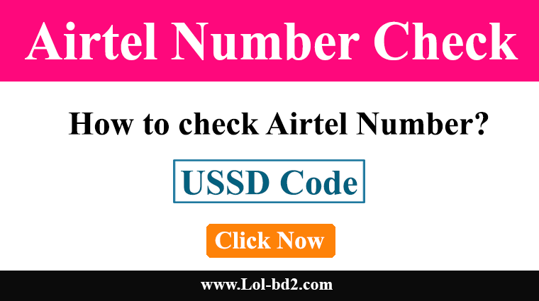 Airtel Number Check 2022 - How to check Airtel number?